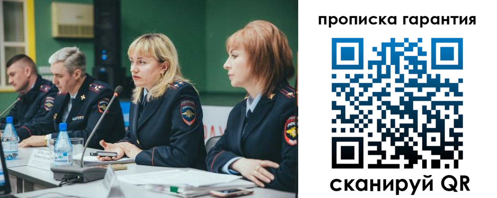 временная регистрация госуслуги в Менделеевске
