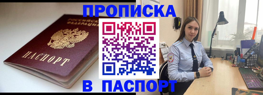 регистрация для школы в Менделеевске