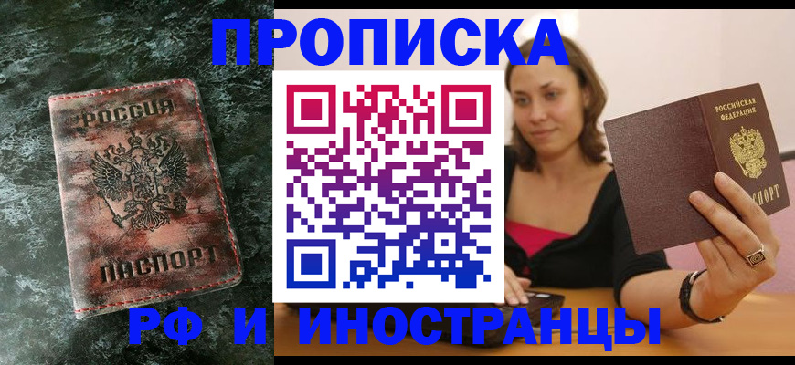 регистрация для дет. сада в Менделеевске